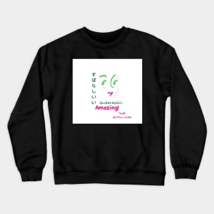 Amazing Crewneck Sweatshirt